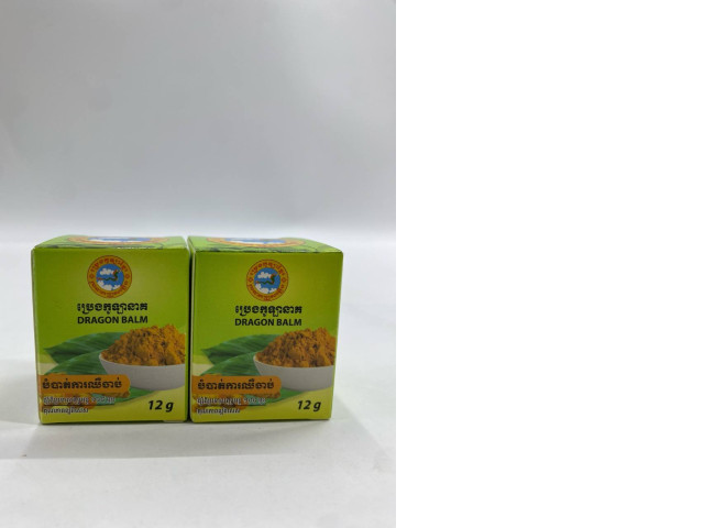 Set of 2 Dragon Balm - 12g Set of 2 Dragon Balm - 12g