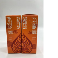 Set of 2  Naga Balm Extreme 