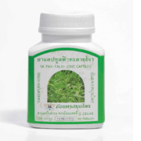 Set of 2 Andrographis paniculata capsules, Thanyaporn brand, herbal, 100 capsules 