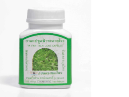 Set of 2 Andrographis paniculata capsules, Thanyaporn brand, herbal, 100 capsules 