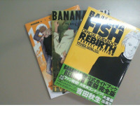 Set 3 vol. Banana Fish. Japan comics