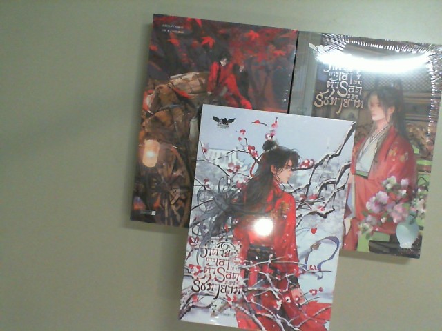 A set of 3 volumes, books in Thai A set of 3 volumes, books in Thai