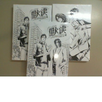 A 3-volume set of comic black and white books in Thai