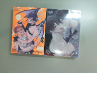 A 2-volume set, First Love, in Thai