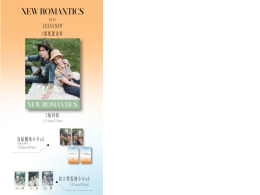 Set of 3 NEW ROMANTICS Magazine x ZEENUNEW Set of 3 NEW ROMANTICS Magazine x ZEENUNEW