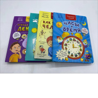 Set of kid's encyclopedia