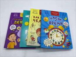 Set of kid's encyclopedia Set of kid's encyclopedia