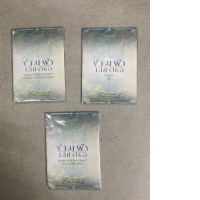 Set of 3 The Next Prince The Series- Random Photo Cards Set of 3 The Next Prince The Series- Random Photo Cards