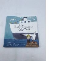 It is Vladivostok book