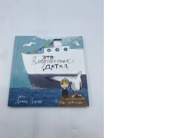 It is Vladivostok book It is Vladivostok book