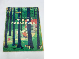 Three pigs fairytale