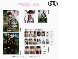 Set of 2 Zi Yu Cover - Men's UNO Print Magazine (August 2025 ) Set of 2 Zi Yu Cover - Men's UNO Print Magazine (August 2025 )