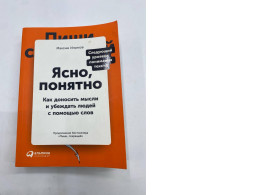 I see, I see book I see, I see book