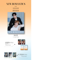 NEW ROMANTICS  Magazine x ZEENUNEW