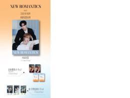 NEW ROMANTICS Magazine x ZEENUNEW NEW ROMANTICS Magazine x ZEENUNEW