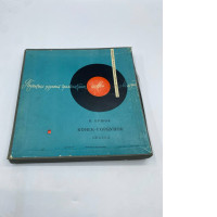 The Hunchback horse plate The Hunchback horse plate