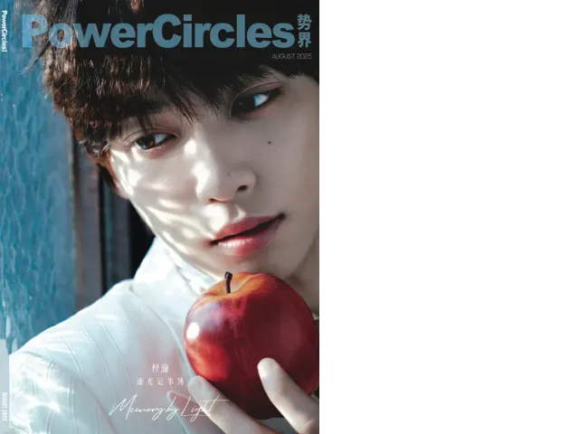 PowerCircles Magazine ZiYu Aug 2025 PowerCircles Magazine ZiYu Aug 2025