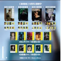 Set of 8 Tian Xuning Cover - Madame Figaro Print Magazine Set of 8 Tian Xuning Cover - Madame Figaro Print Magazine