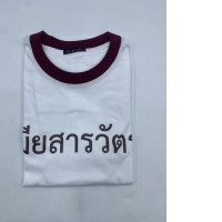 White short-sleeved round-neck T-shirt 