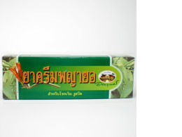 Set of 2 Abhaibhubejhr Phaya Yo Cream for Herpes and Shingles 10g 