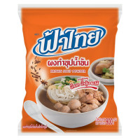 FATHAI BROWN SOUP POWDER 800 G