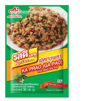 Set of 4 Rosdee Menu, ready-made stir-fried basil sauce, powder type, 50 g. Set of 4 Rosdee Menu, ready-made stir-fried basil sauce, powder type, 50 g.