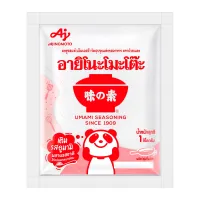 Ajinomoto MSG, 1 kg. Ajinomoto MSG, 1 kg.