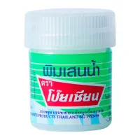 Poisean, camphor water soaked in cotton, 