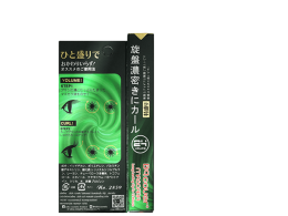 Set of 2 BQ Cover Mascara BQ2889 Set of 2 BQ Cover Mascara BQ2889