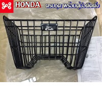 Set of 4 Reusable or old dream Supercup reusable Dream Center basket code APK1MAL61000TA (Super Cup dream basket genuine dream basket dream basket 2021)