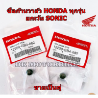 Set of 6 Honda valve stem seal guarantee 100% genuine centrifugal insert all models except SONIC (12209-GB4-682)