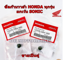 Set of 6 Honda valve stem seal guarantee 100% genuine centrifugal insert all models except SONIC (12209-GB4-682)