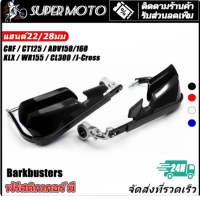 Honda CT 125 DAX 125 Monkey 125