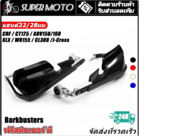 Honda CT 125 DAX 125 Monkey 125