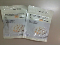 Set of 2 Muji Yogurt chocolate covered macadamia nuts