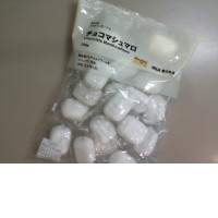 Chocolate Marshmallows Muji