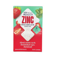 Set of 2 Mybacin Strawberry Flavored Lozenges Plus 9.4 g. 