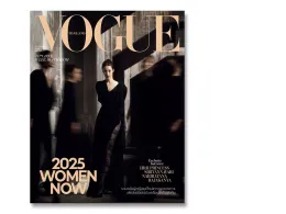 VOGUE THAILAND NAMTAN 2025-10 Sirivannavari Collection Lunettes