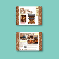 Anavrin Book Nook, Ikseondong Hanok Bakery, 3D Miniature Book House 