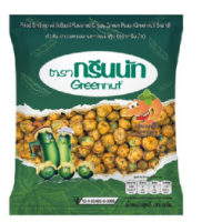 Green Nut Crispy Baked Green Peas with Shrimp Basil Flavor, 30 g.