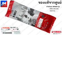 Genuine YAMAHA NMAX TRICITY 155 V-belt YAMAHA BB8-E7641-0