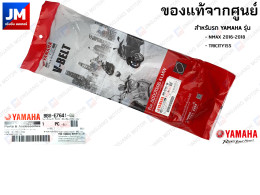 Genuine YAMAHA NMAX TRICITY 155 V-belt YAMAHA BB8-E7641-0