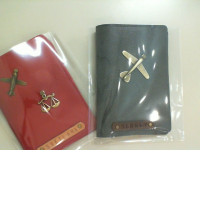 Set of 2 passport covers Set of 2 passport covers