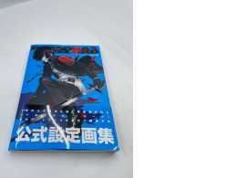 Japanese art book Japanese art book