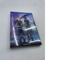 Anime postcard book