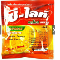 Set of 3 [GLUCOSE] C-light powder minerals 