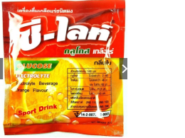 Set of 3 [GLUCOSE] C-light powder minerals 