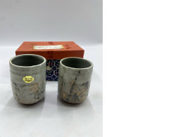Set of 2 Glass Light brown Japanese tea glass with bamboo leaf pattern