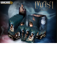 Vanguard Kemjira Random Pack