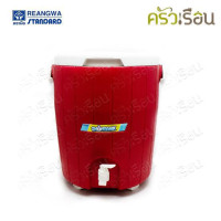 Reangwa Standard Round Cooler with Tap, Red, 16 Litres, 32 x 38.5 cm. RW0334 Insulated Cooler Reangwa Standard Round Cooler with Tap, Red, 16 Litres, 32 x 38.5 cm. RW0334 Insulated Cooler